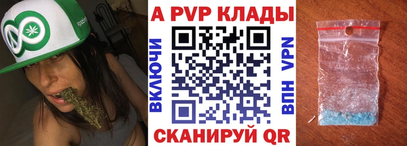 МЕГА зеркало  Дальнегорск  Альфа ПВП кристаллы 