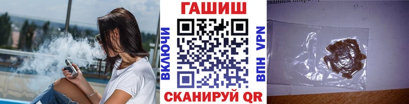 Гашиш гарик  цены наркотик  Дальнегорск 