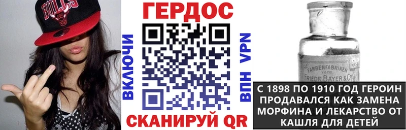 ГЕРОИН белый  Дальнегорск 
