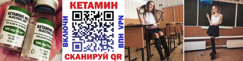 закладки  Дальнегорск  darknet как зайти  Кетамин ketamine 