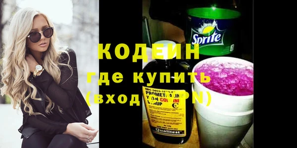 тгк Бронницы