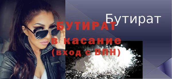 винт Бородино