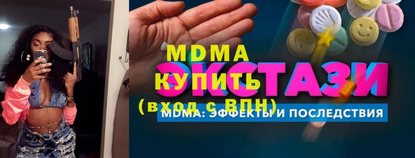 винт Бородино