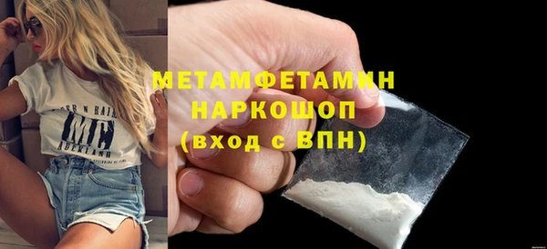 мефедрон Бугульма