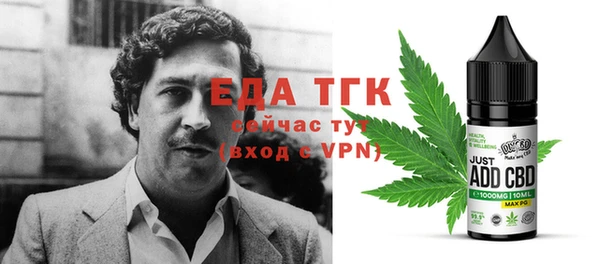 spice Верхний Тагил