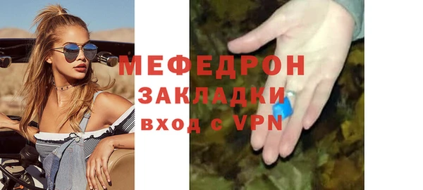 ПСИЛОЦИБИНОВЫЕ ГРИБЫ Верея
