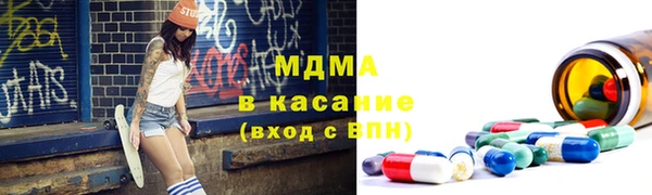 мефедрон Бугульма