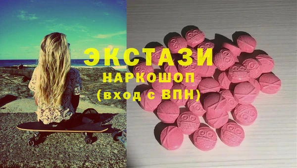 спайс Верхнеуральск