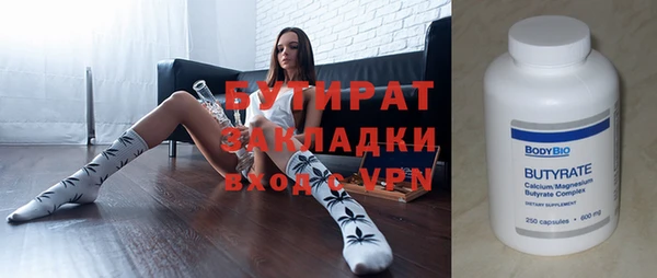 мефедрон Бугульма