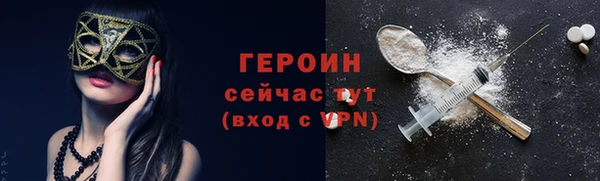ПСИЛОЦИБИНОВЫЕ ГРИБЫ Верея