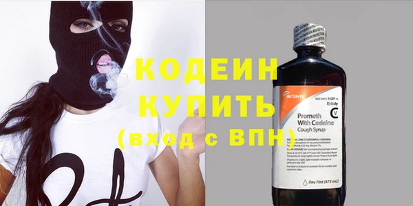 тгк Бронницы