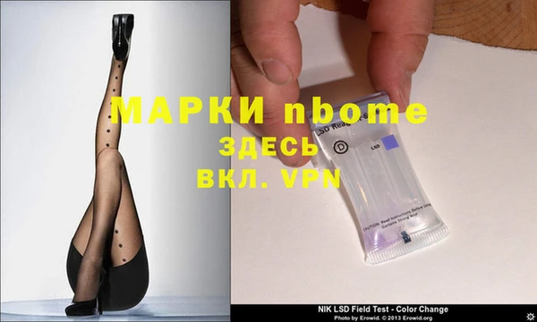 мефедрон Бугульма
