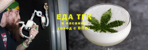 спайс Верхнеуральск