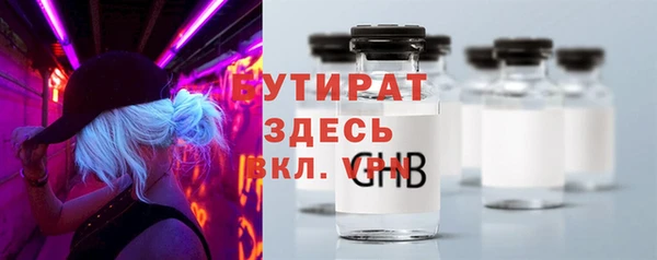 тгк Бронницы