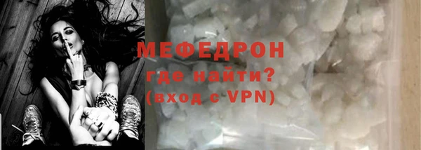 винт Бородино