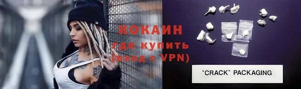 спайс Верхнеуральск