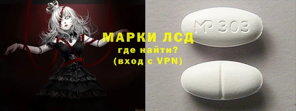 мефедрон Бугульма