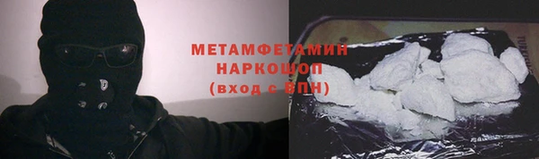 мефедрон Бугульма