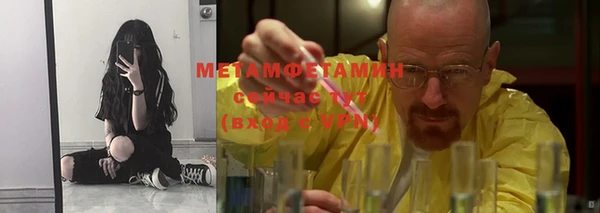 тгк Бронницы