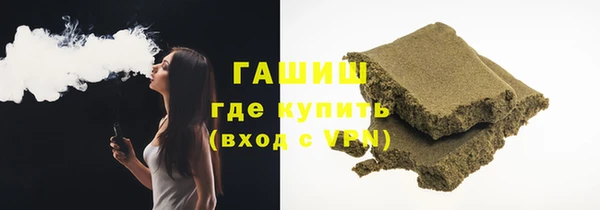 спайс Верхнеуральск