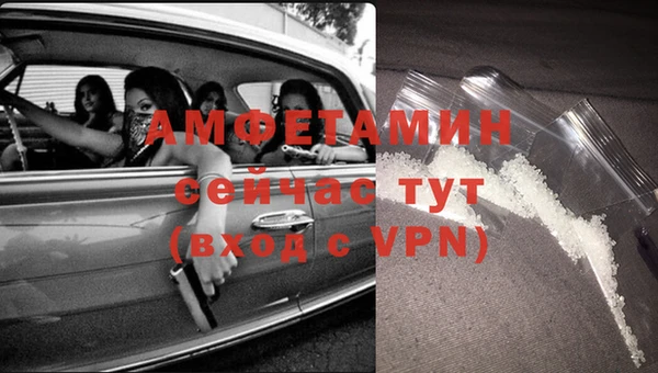 тгк Белокуриха
