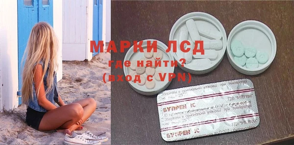 мефедрон Бугульма