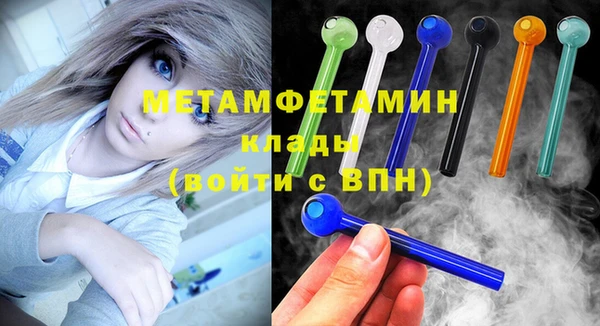 мефедрон Бугульма