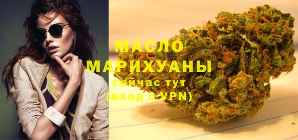 мефедрон Бугульма
