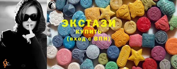 spice Верхний Тагил