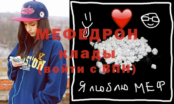 тгк Бронницы