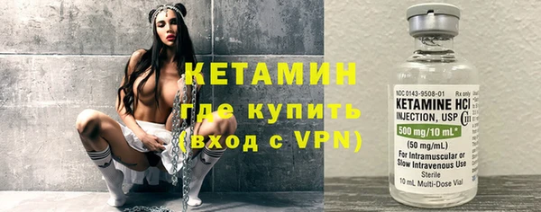 тгк Бронницы