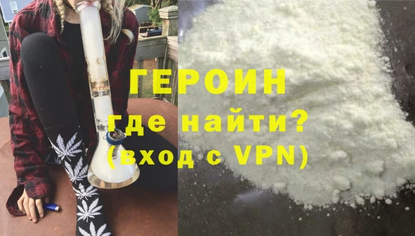спайс Верхнеуральск