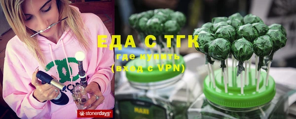 ГАЛЛЮЦИНОГЕННЫЕ ГРИБЫ Белоозёрский