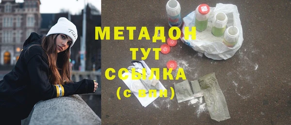 spice Верхний Тагил