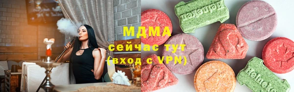 мефедрон Бугульма