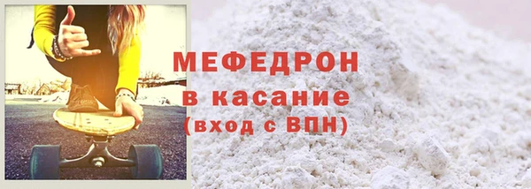 винт Бородино