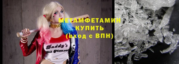 винт Бородино