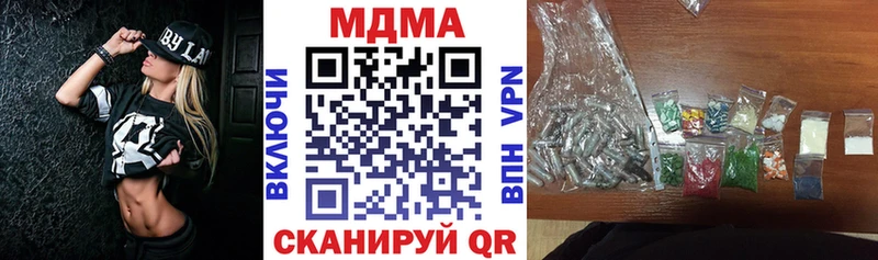 кракен как войти  Дальнегорск  МДМА VHQ 