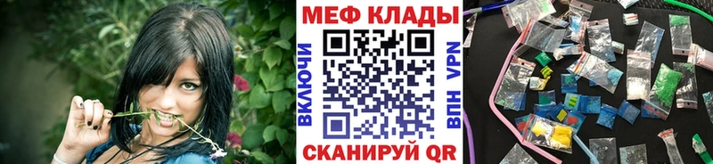 магазин Дальнегорск МЯУ-МЯУ 4 MMC