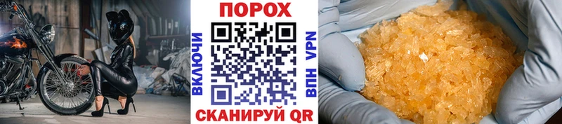сколько стоит  Дальнегорск  Первитин Декстрометамфетамин 99.9% 