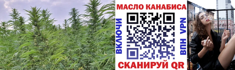 Дистиллят ТГК гашишное масло  Дальнегорск 